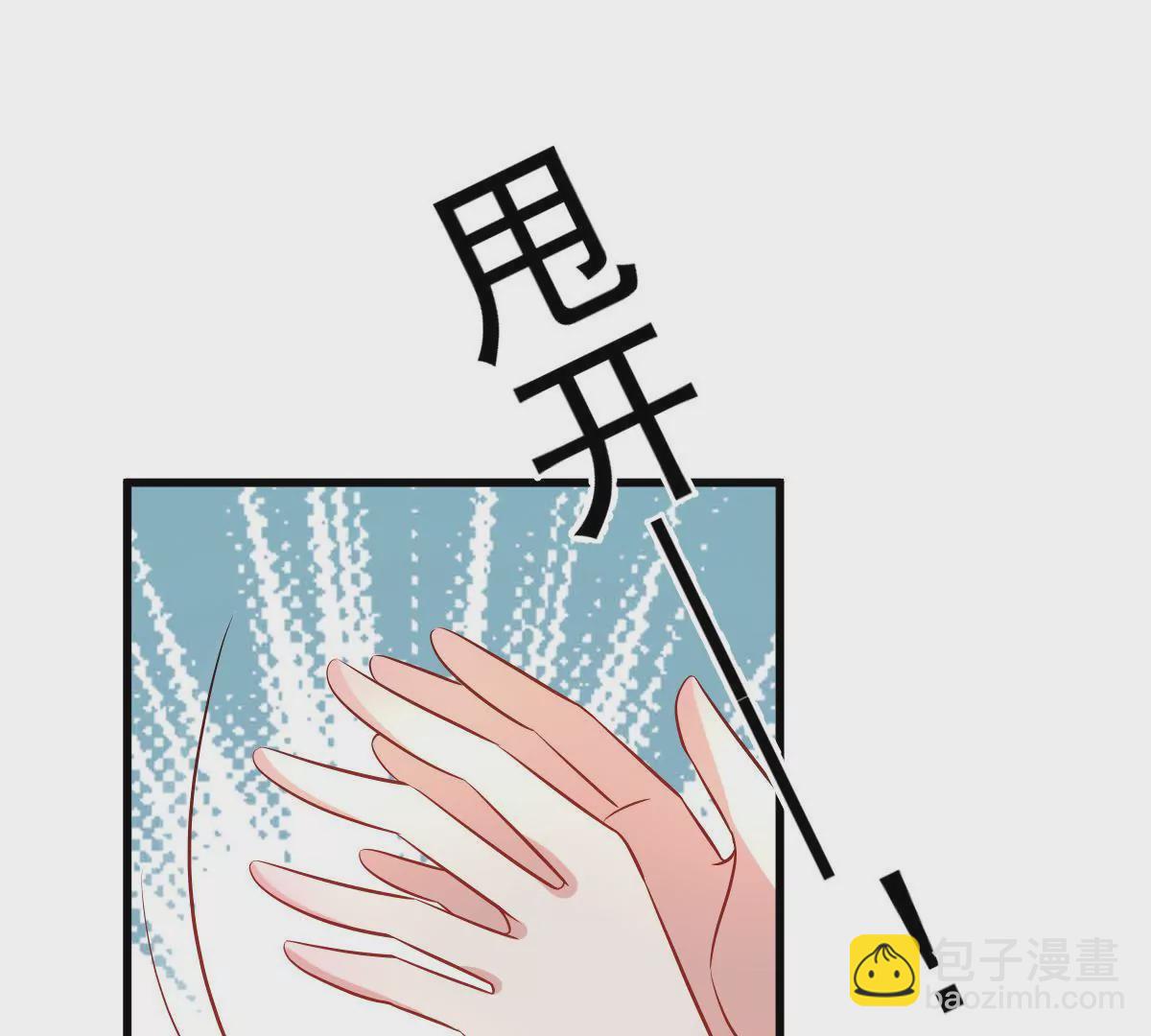 第96话 走向破裂的二人(1/2)-第97话