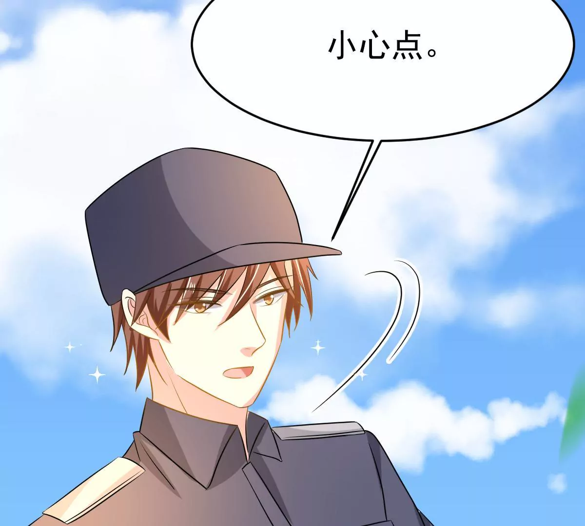 第98话 旁观秀恩爱(1/2)-第99话