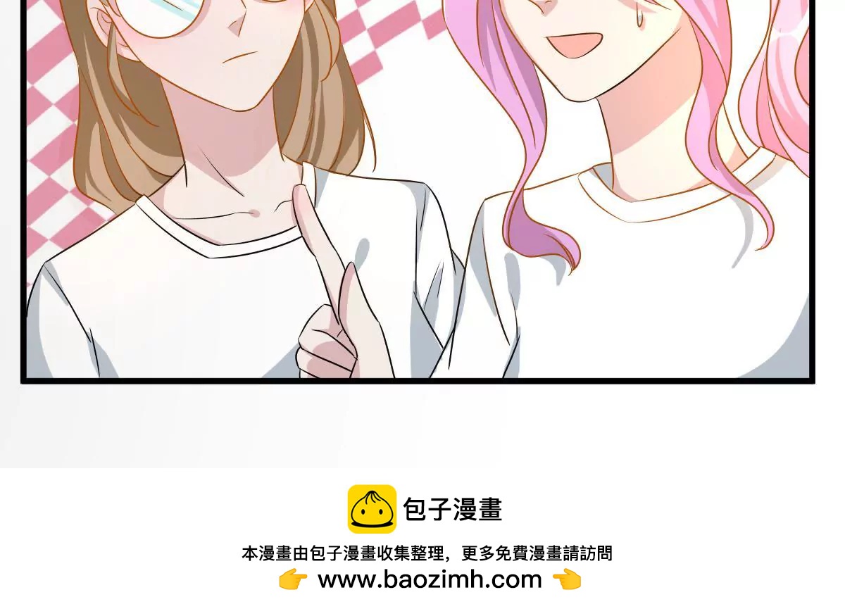 第98话 旁观秀恩爱(1/2)-第99话