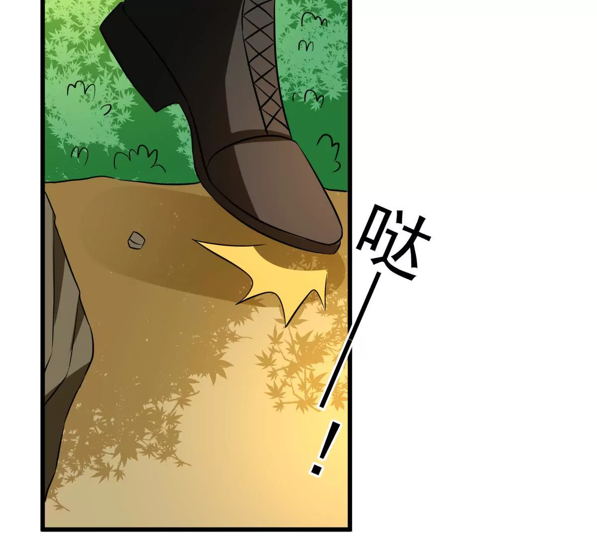 第98话 旁观秀恩爱(1/2)-第99话