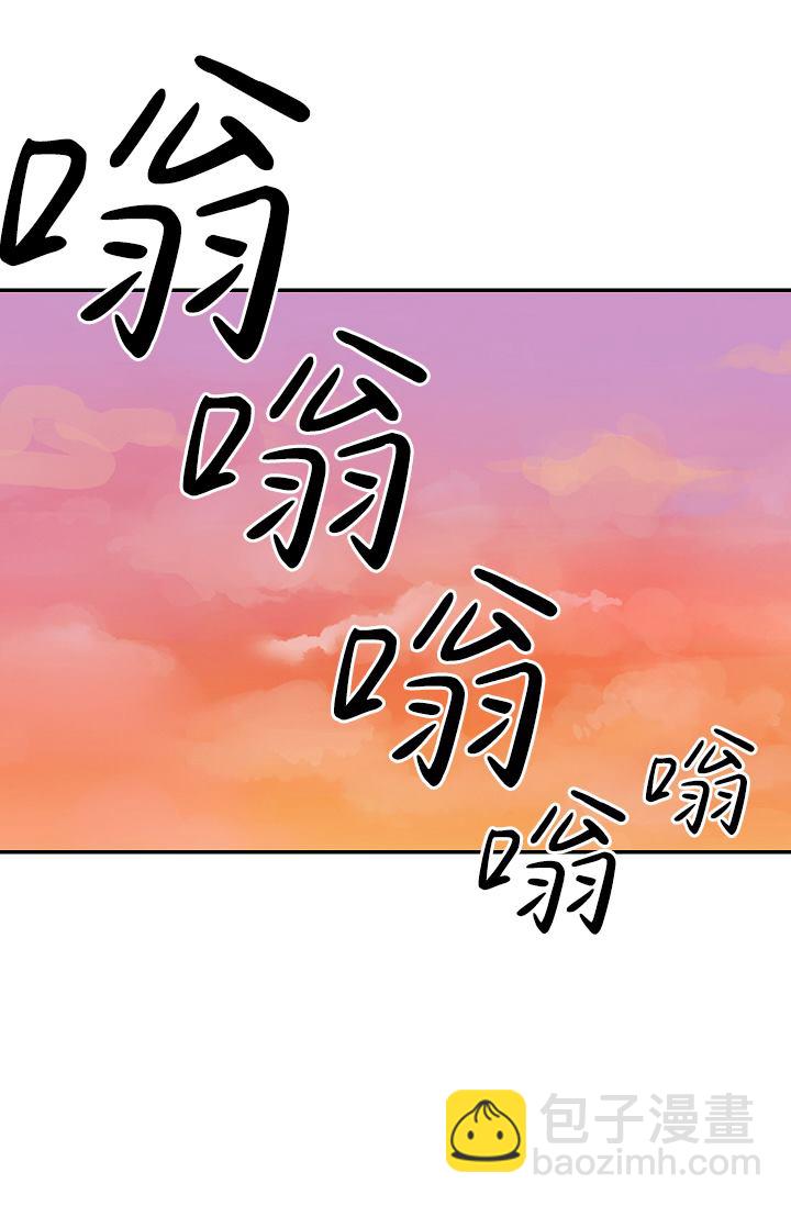 請拋棄我 - 第7話(1/2) - 5