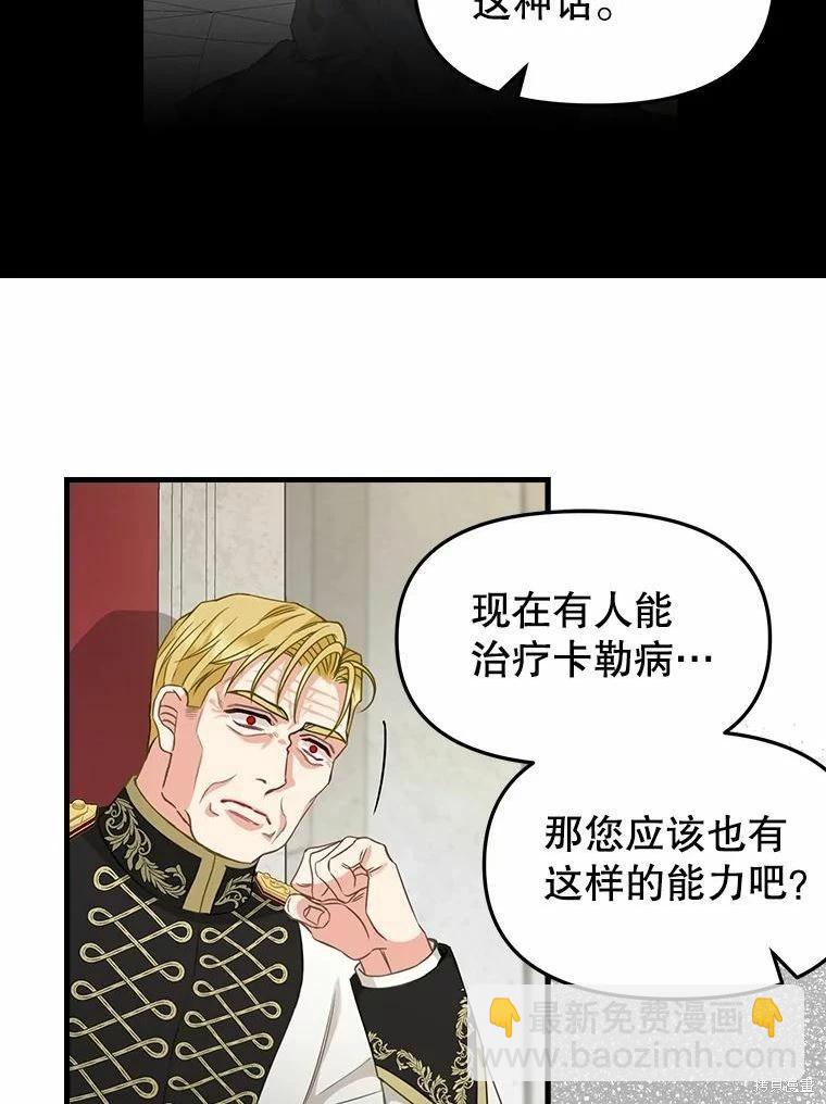 第101话5