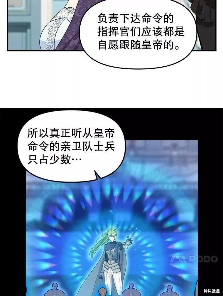 第105话32