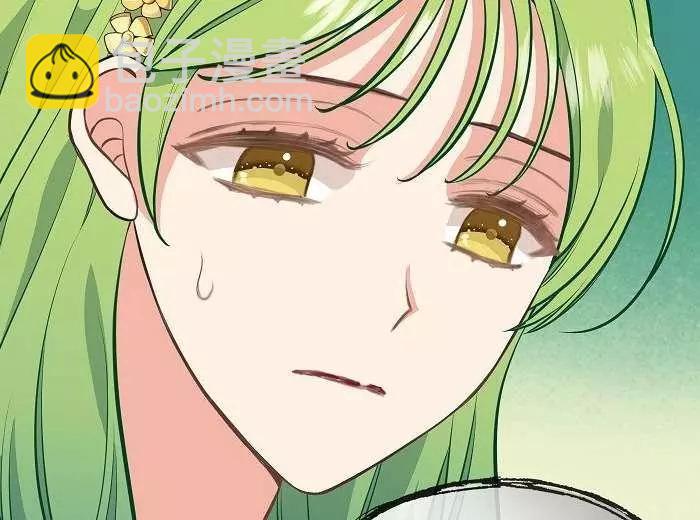 請拋棄我 - 第43話(1/2) - 2