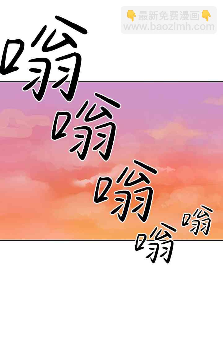 請拋棄我 - 第07話(1/2) - 5