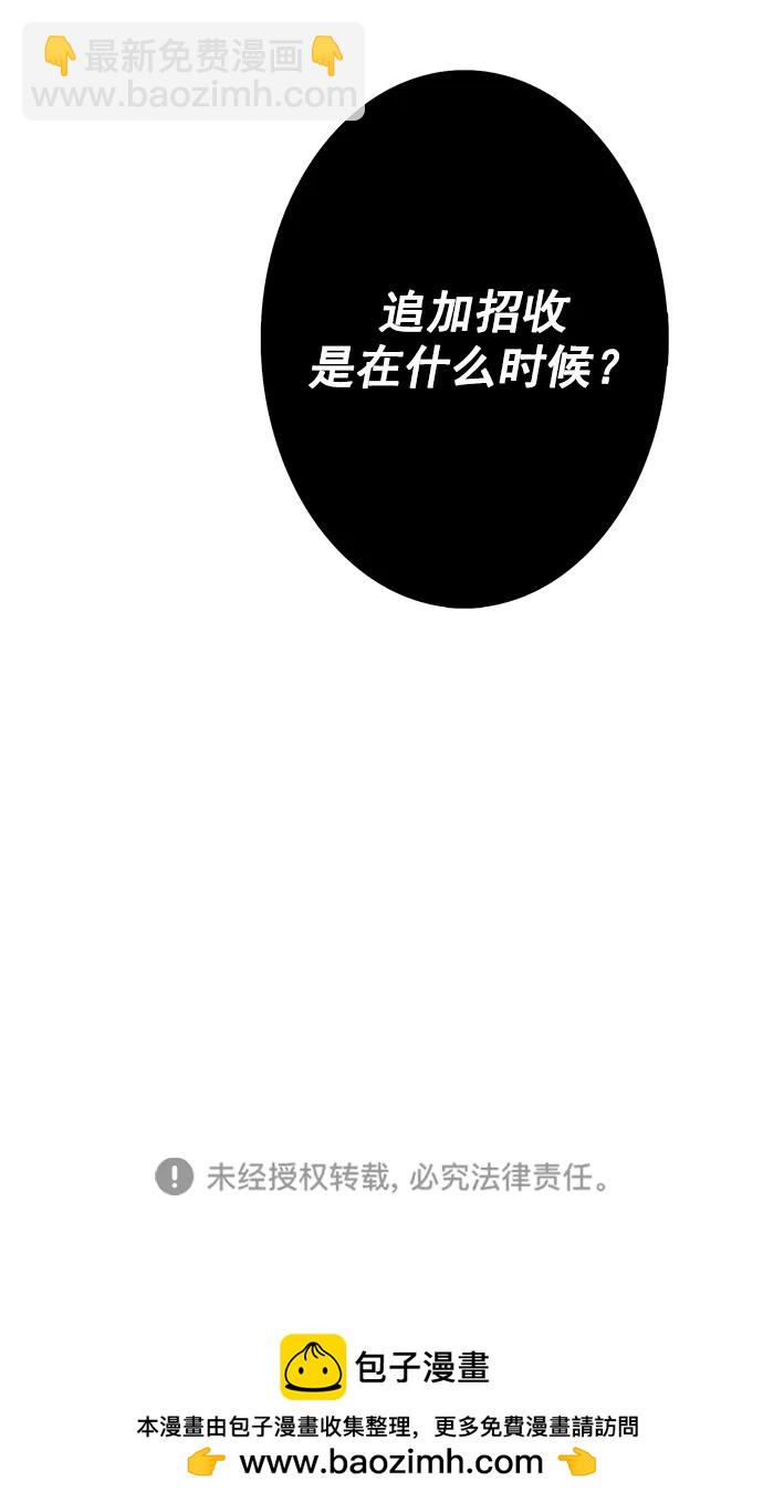 青蘋果樂園_第三季 - 第14話(2/2) - 1
