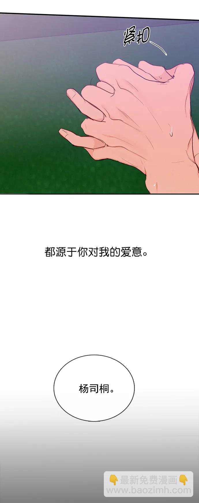 青蘋果樂園_第三季 - 第18話(1/2) - 2