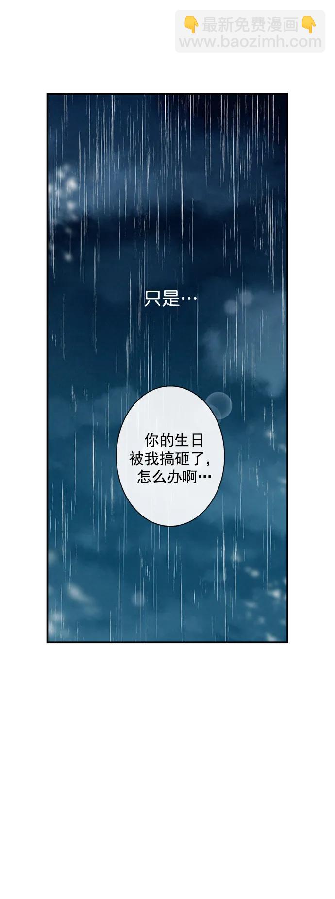 青蘋果樂園_第三季 - 第24話(2/2) - 1