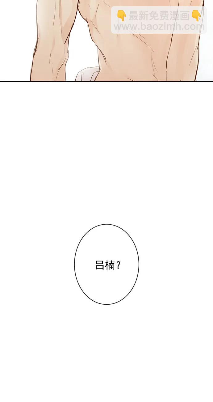 青蘋果樂園_第三季 - 第32話(1/2) - 2