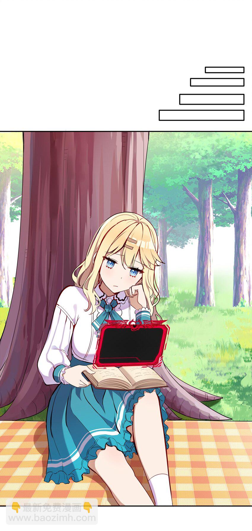 011 听说有人欺负你-第11话