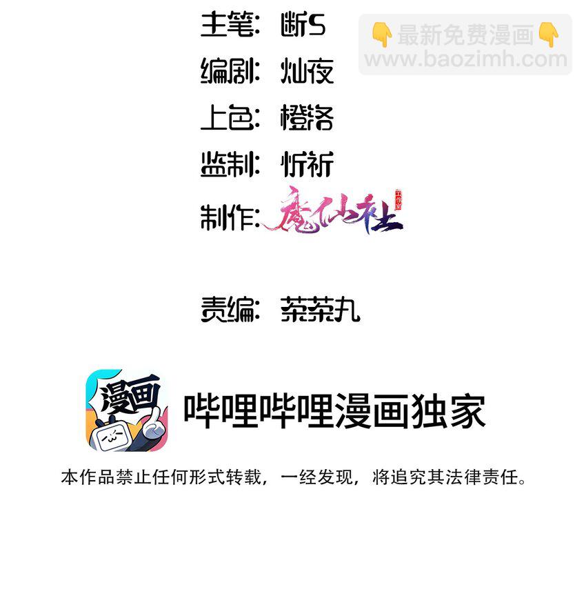 011 听说有人欺负你-第11话