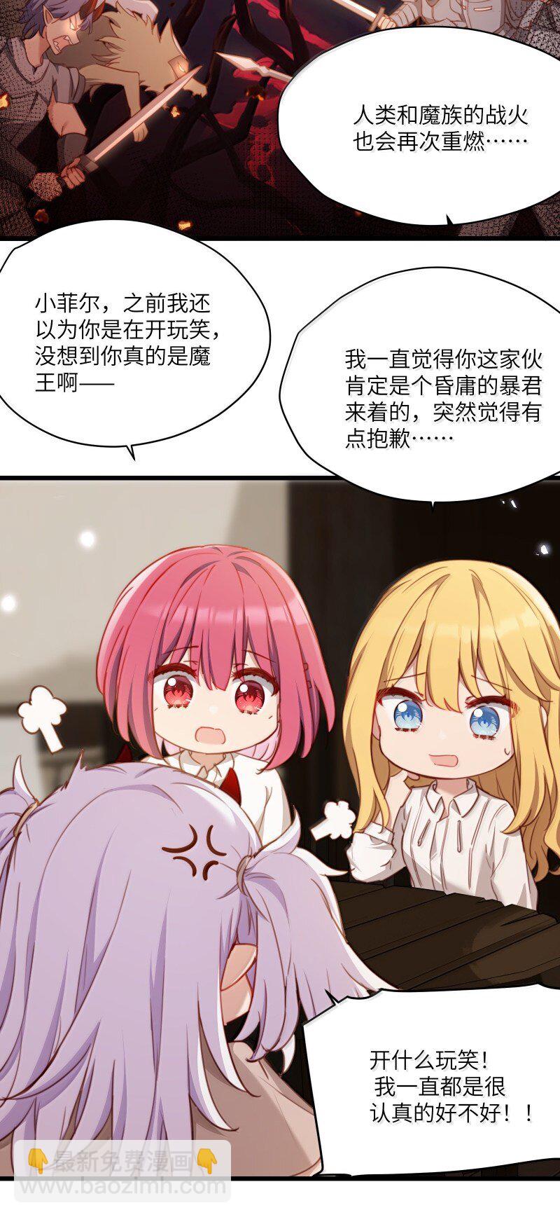 094 没说不喜欢-第97话