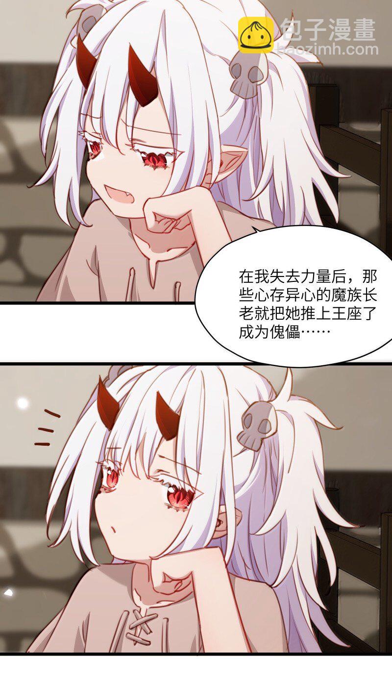 094 没说不喜欢-第97话