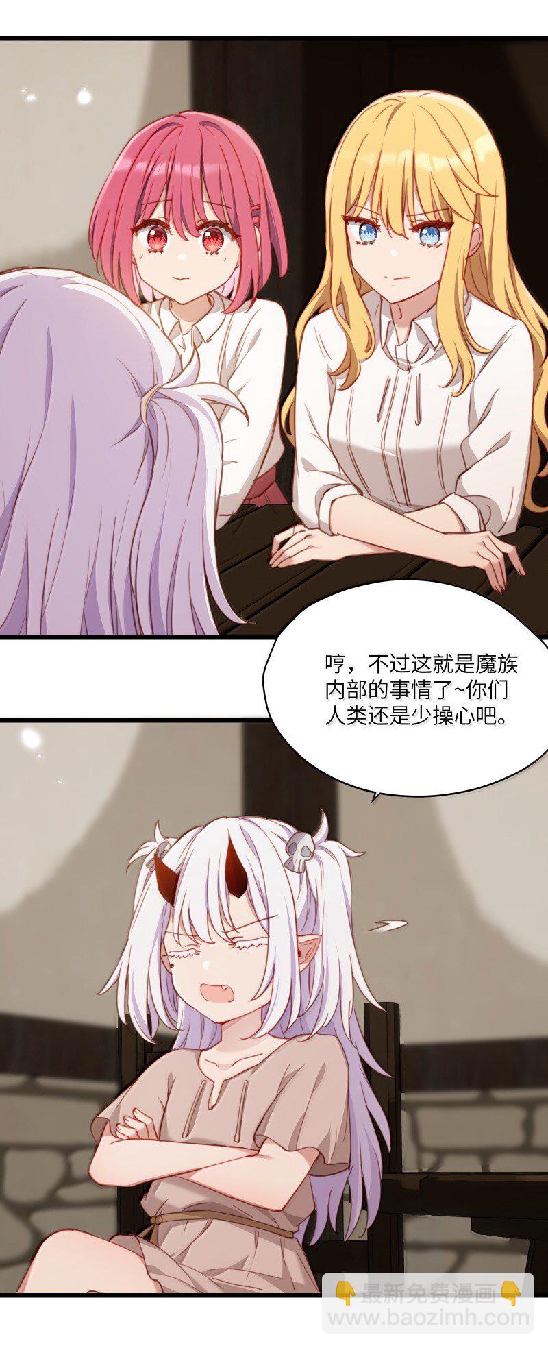 094 没说不喜欢-第97话