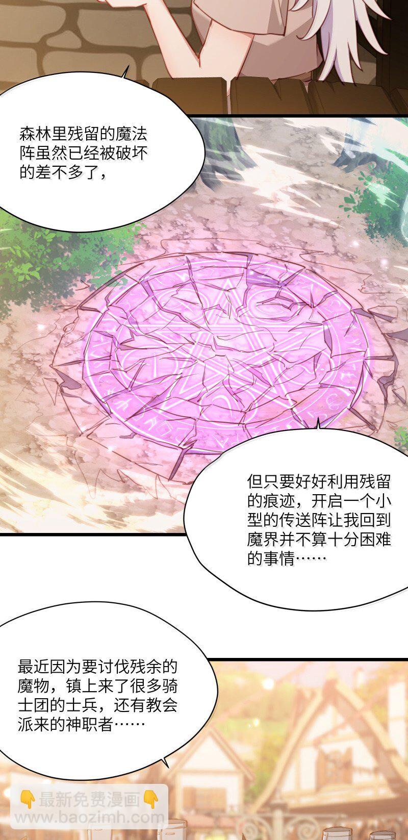 094 没说不喜欢-第97话