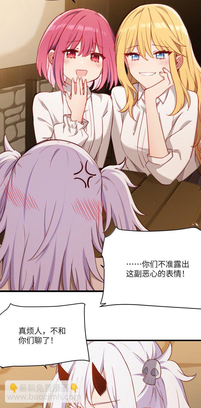 094 没说不喜欢-第97话