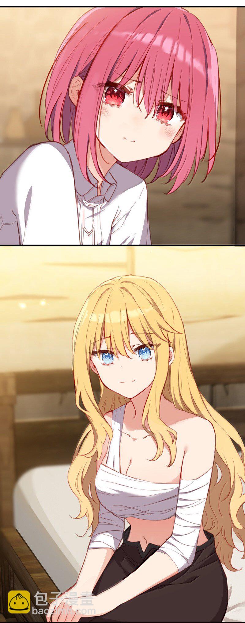 094 没说不喜欢-第97话