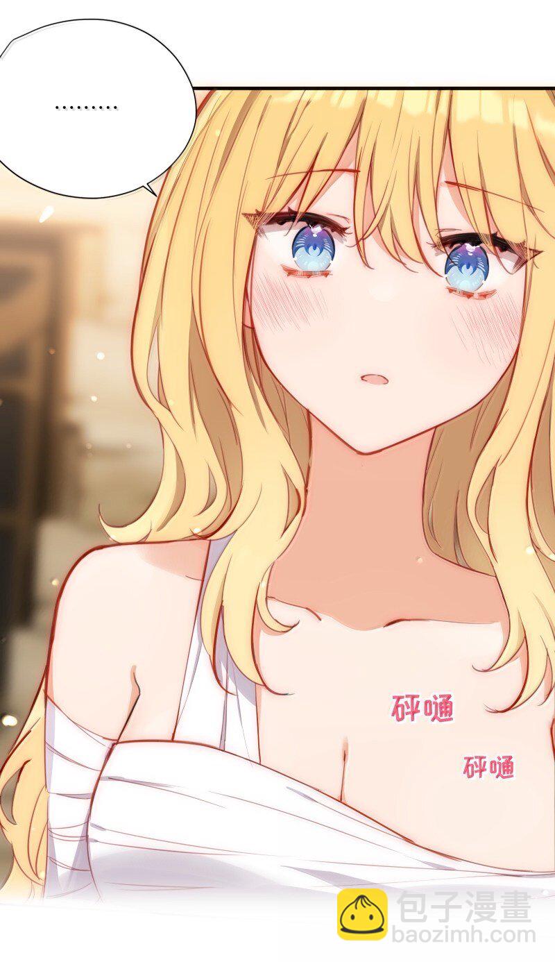 094 没说不喜欢-第97话