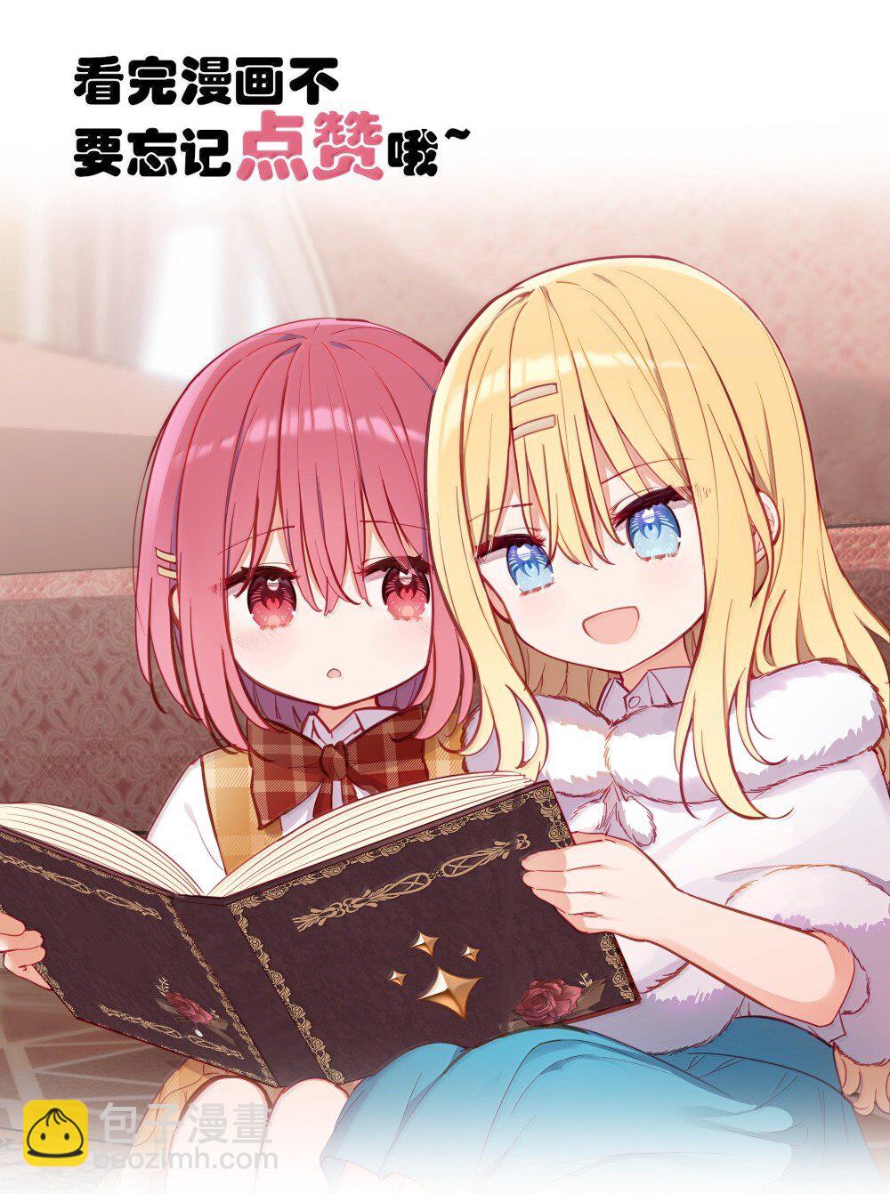 094 没说不喜欢-第97话