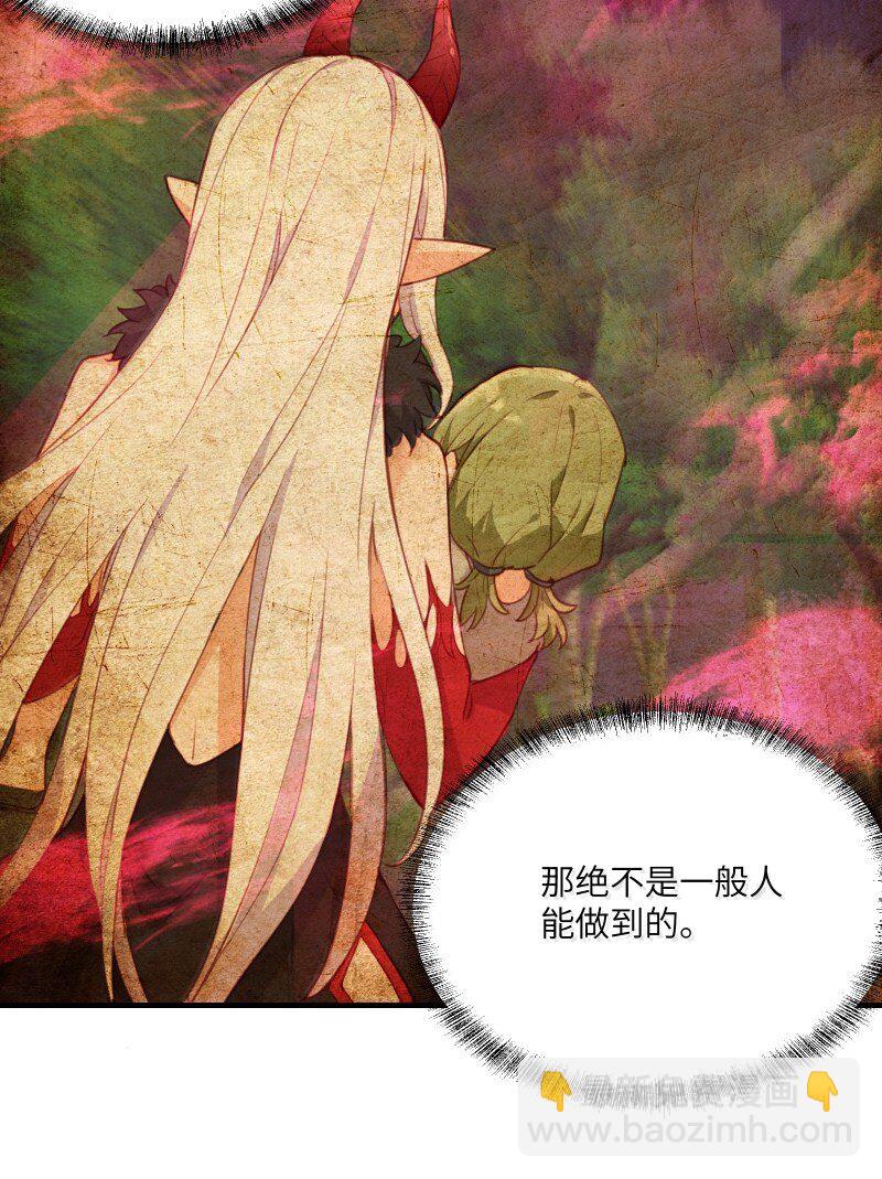 094 没说不喜欢-第97话