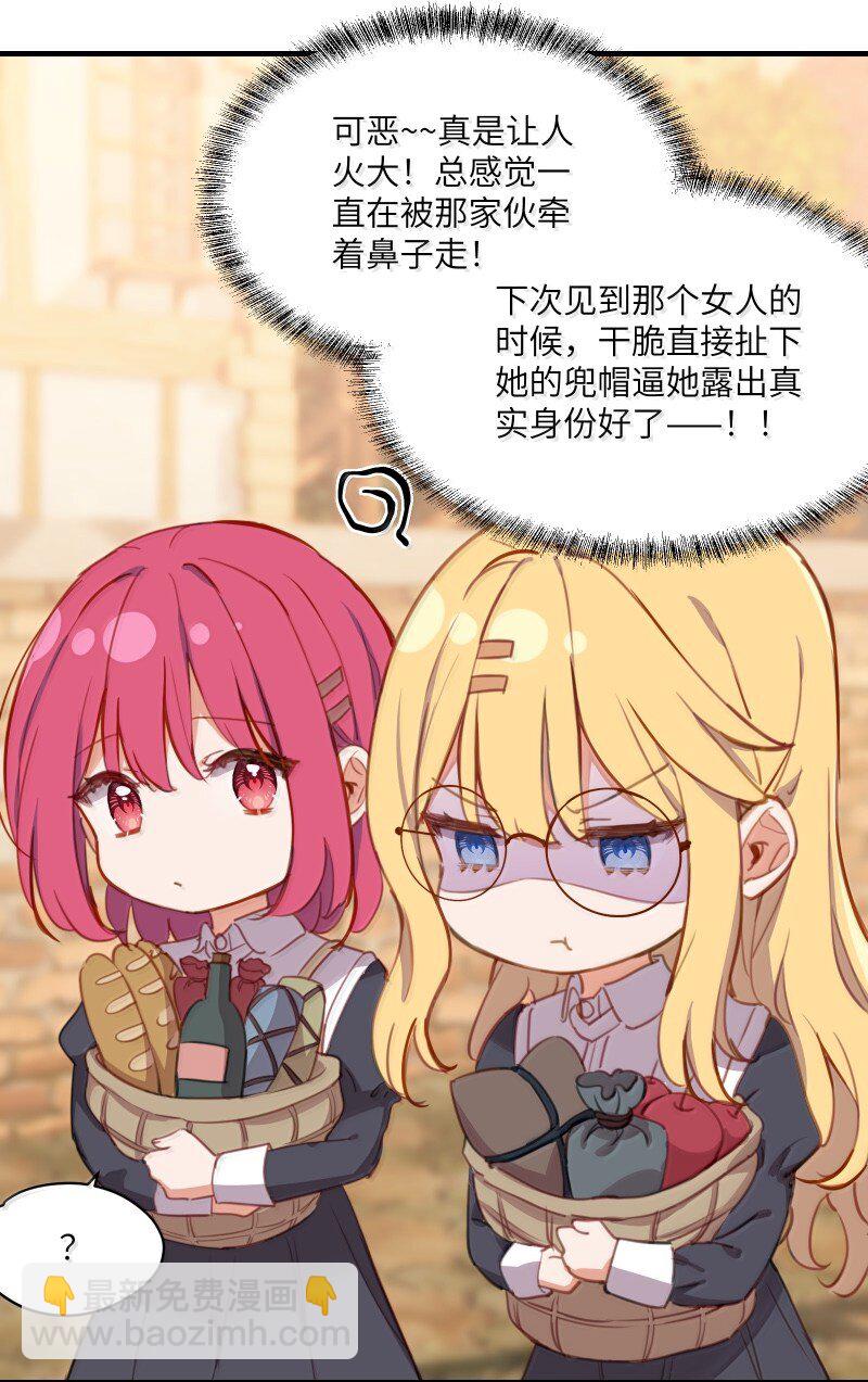 096 跟我回家见父母吧！-第99话