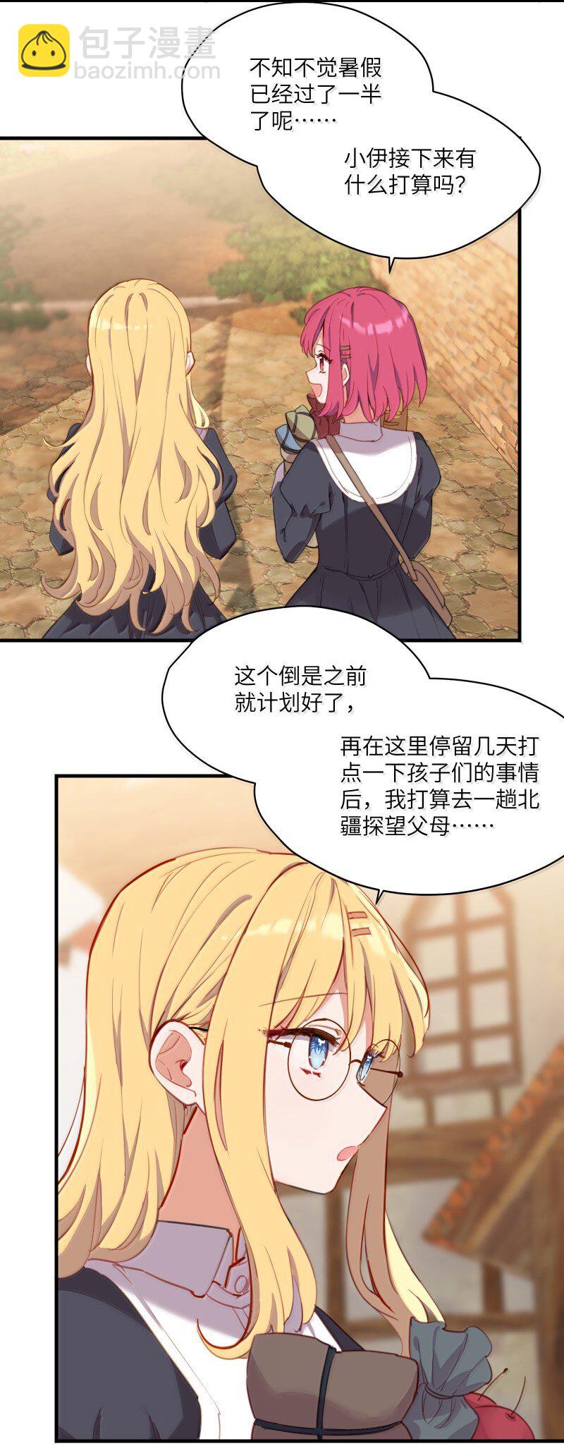 096 跟我回家见父母吧！-第99话