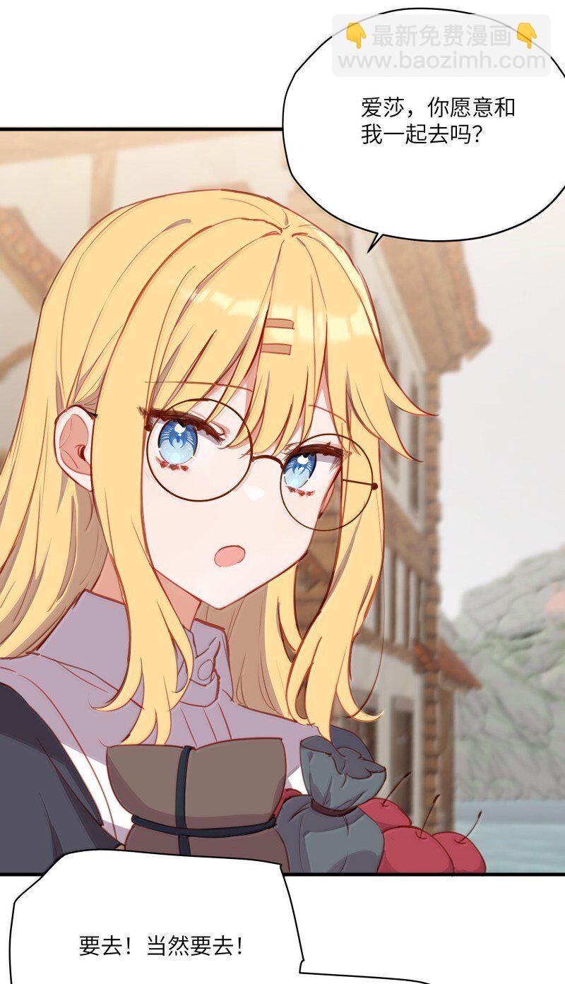 096 跟我回家见父母吧！-第99话