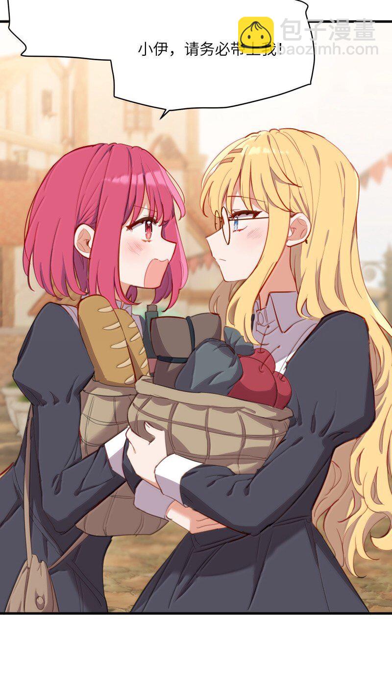 096 跟我回家见父母吧！-第99话