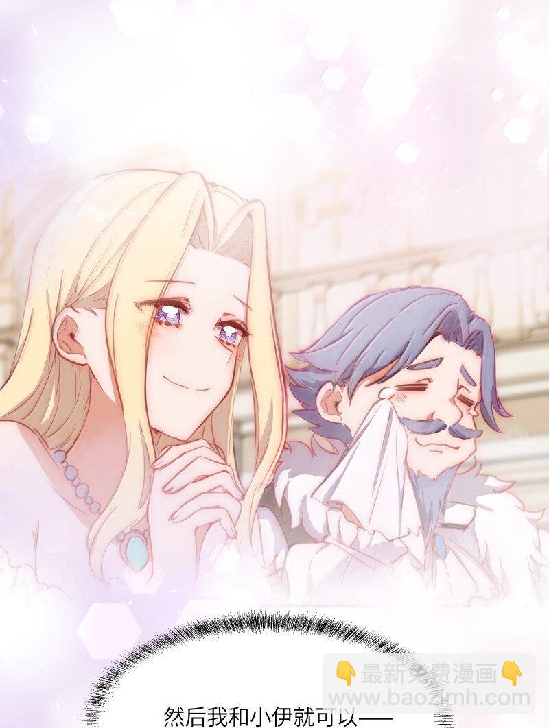 096 跟我回家见父母吧！-第99话