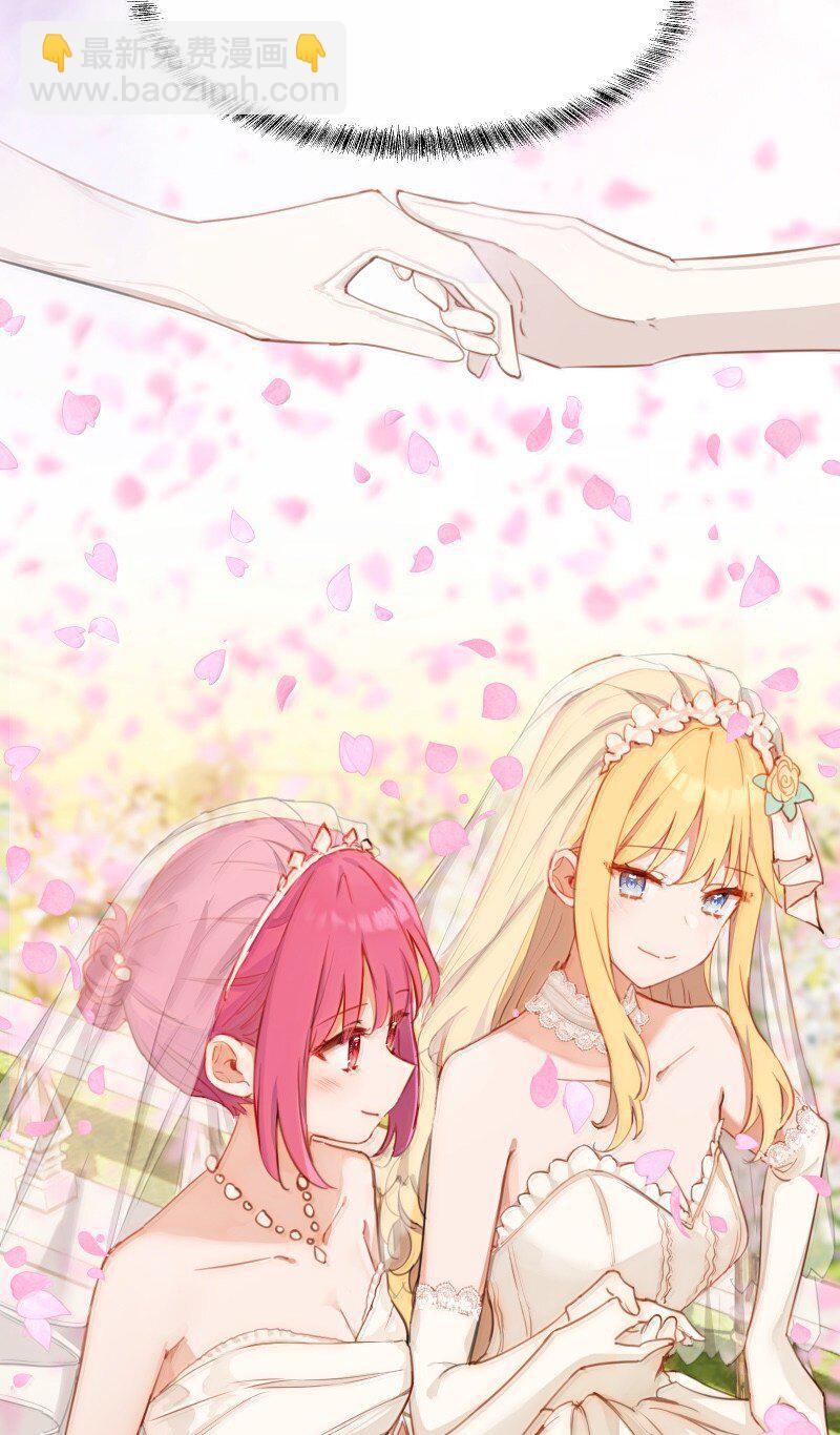 096 跟我回家见父母吧！-第99话