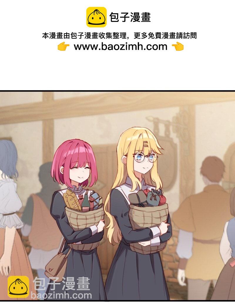 096 跟我回家见父母吧！-第99话