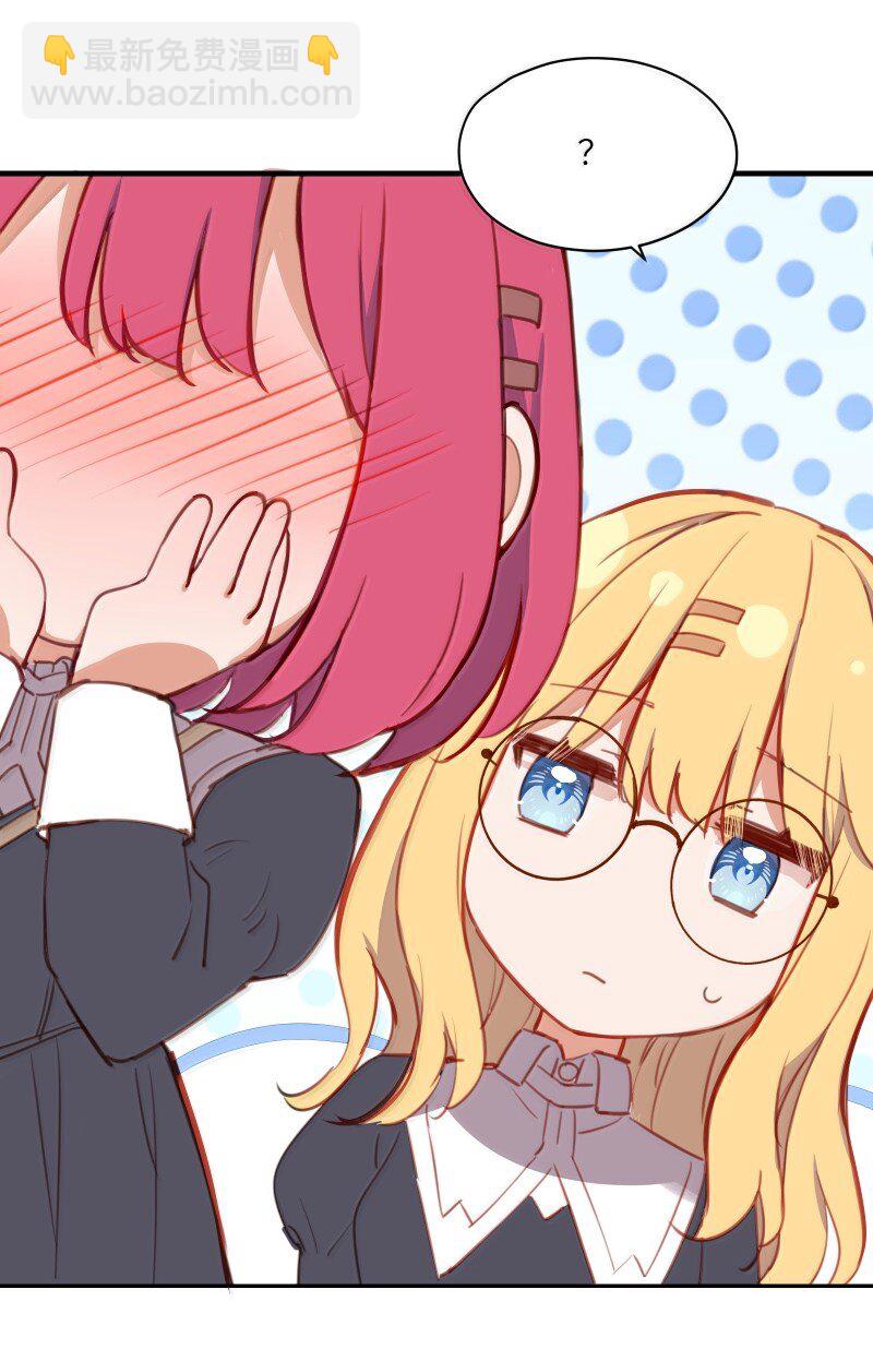 096 跟我回家见父母吧！-第99话