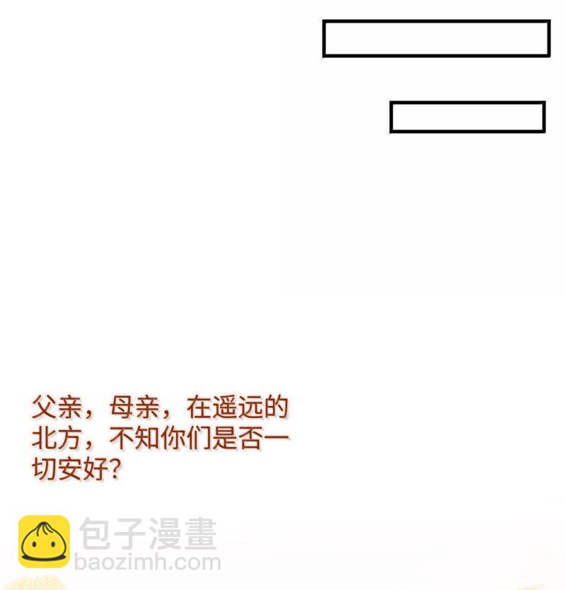 096 跟我回家见父母吧！-第99话