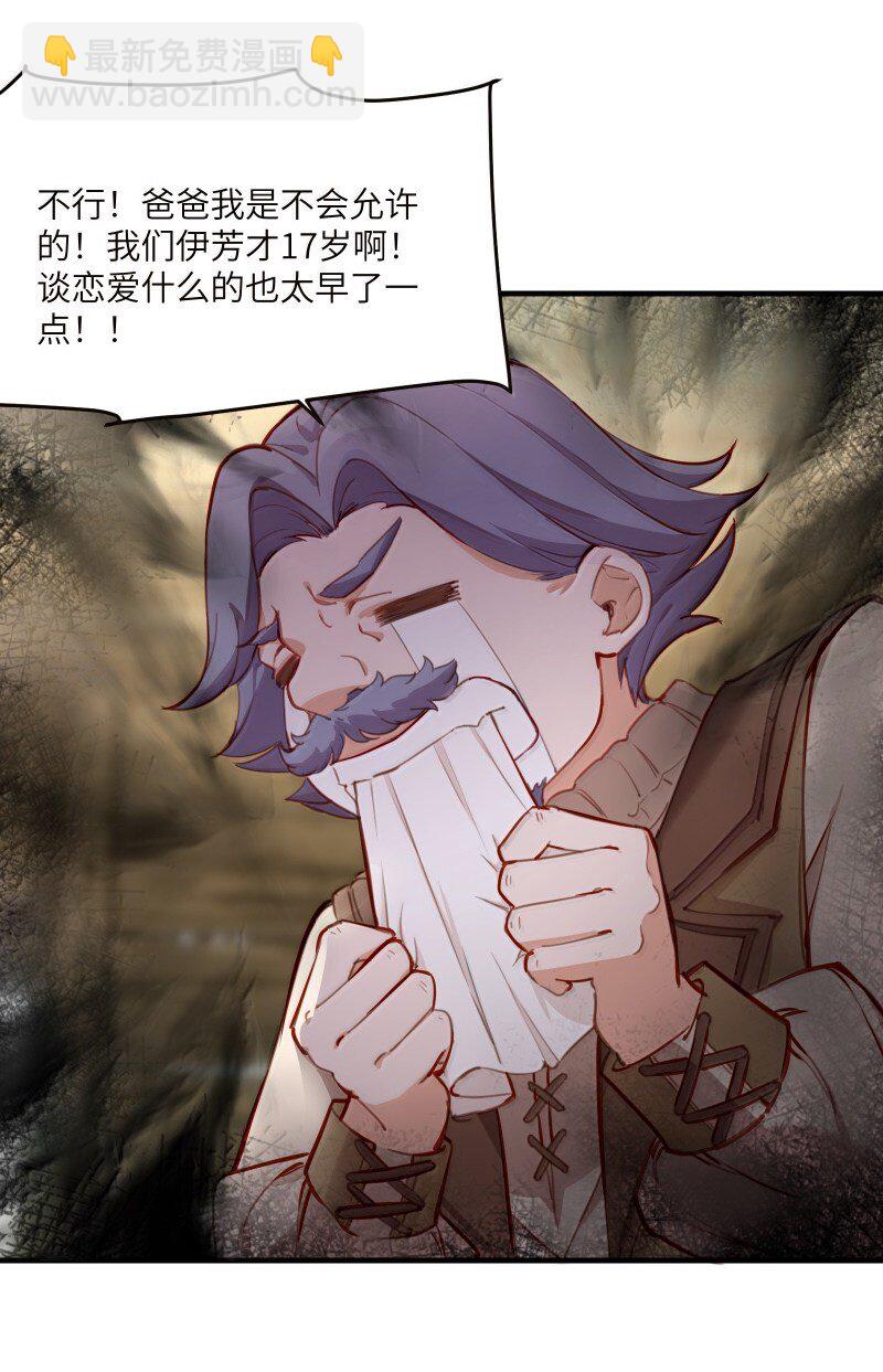 096 跟我回家见父母吧！-第99话