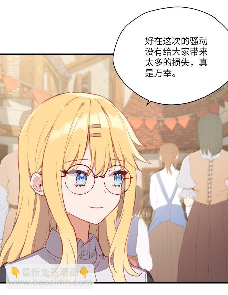 096 跟我回家见父母吧！-第99话