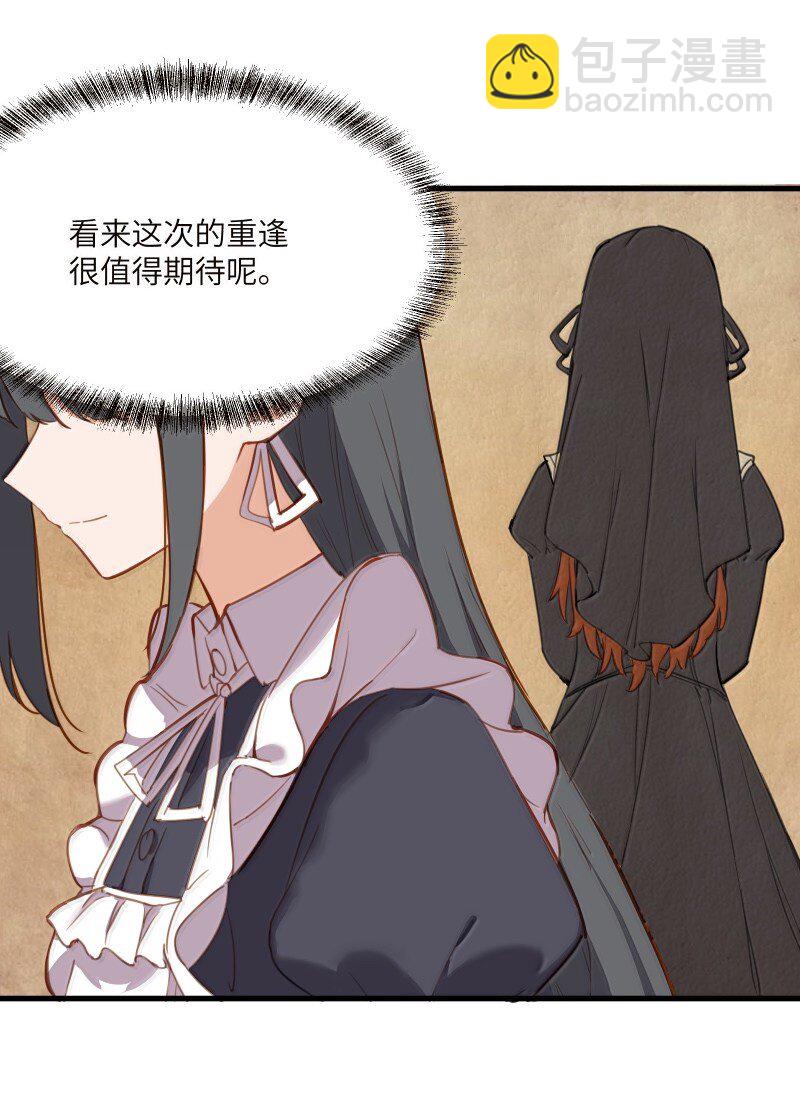 096 跟我回家见父母吧！-第99话