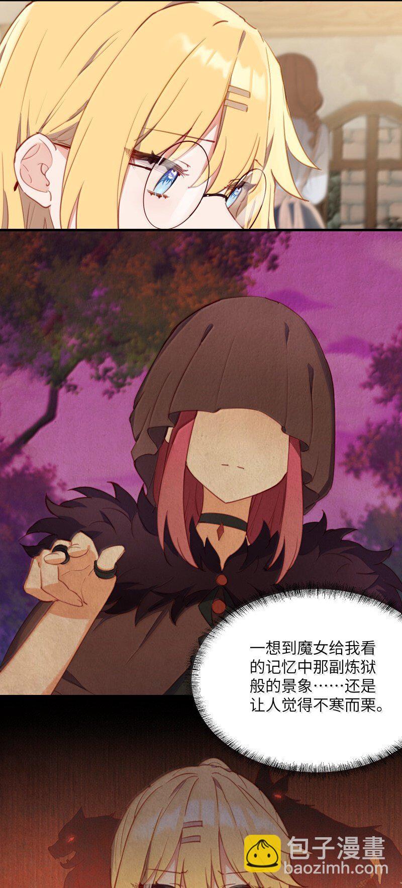 096 跟我回家见父母吧！-第99话