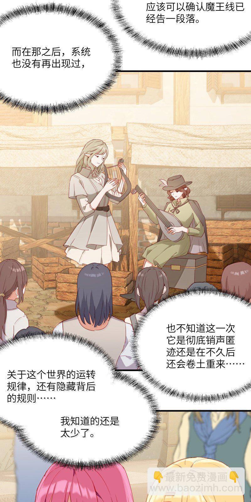 096 跟我回家见父母吧！-第99话