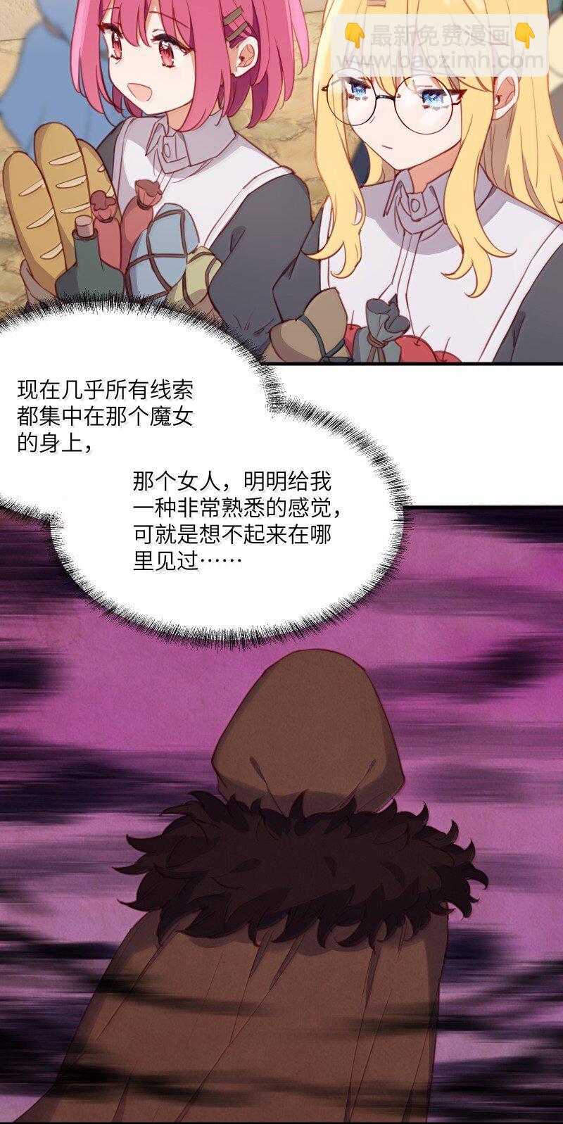 096 跟我回家见父母吧！-第99话