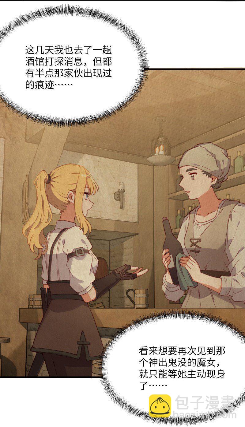 096 跟我回家见父母吧！-第99话