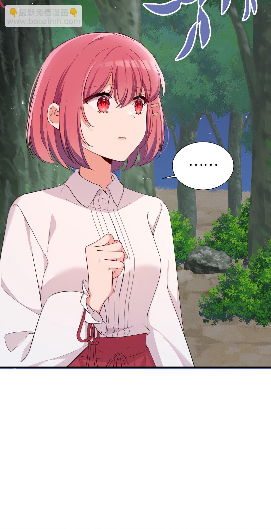 098 我想要你的一切-第101话