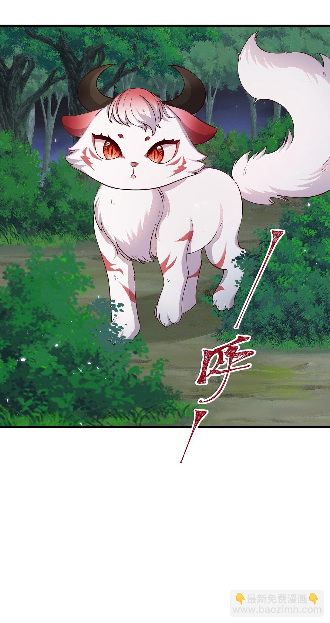 098 我想要你的一切-第101话