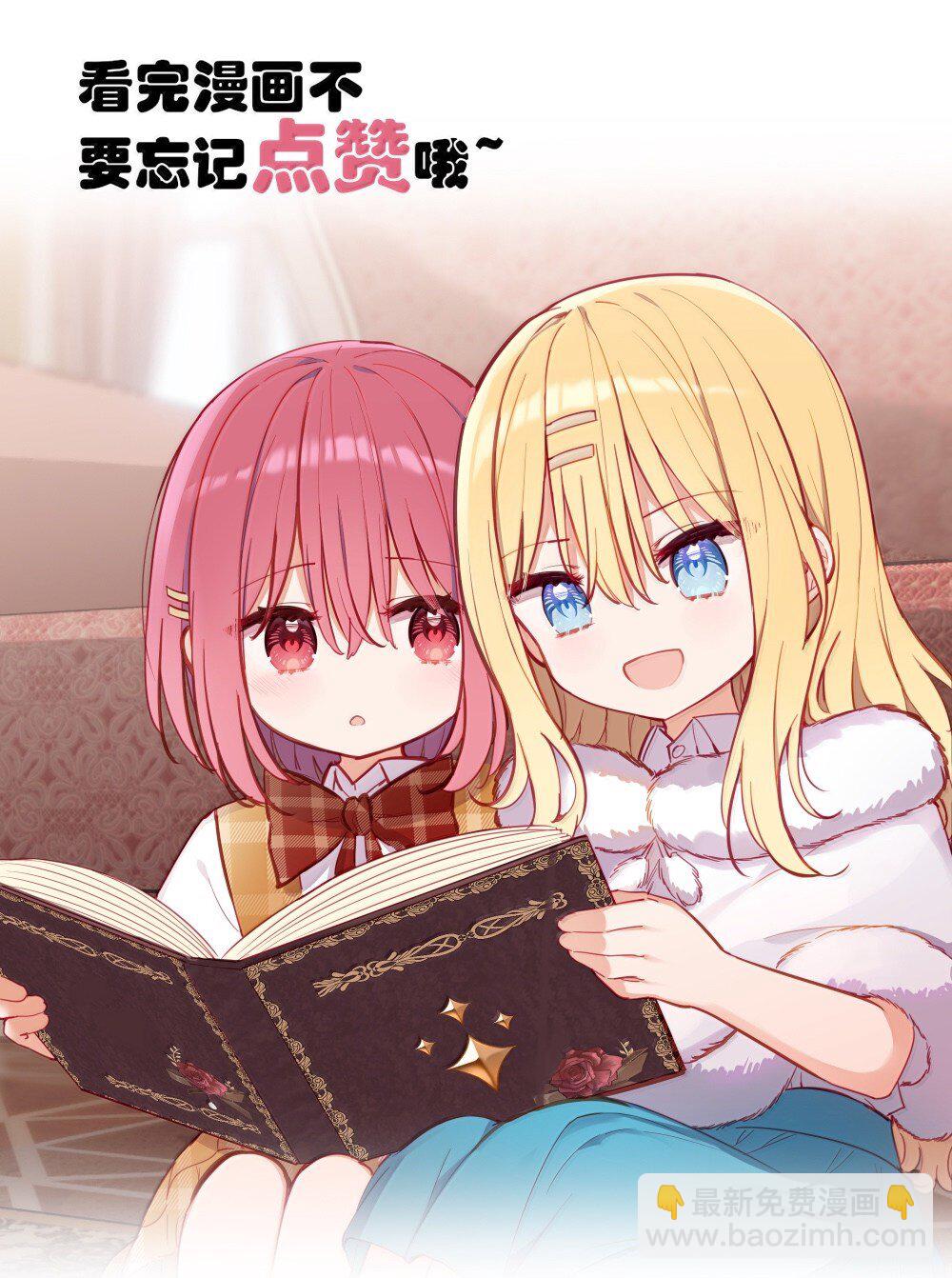 100 恋人的身份-第103话