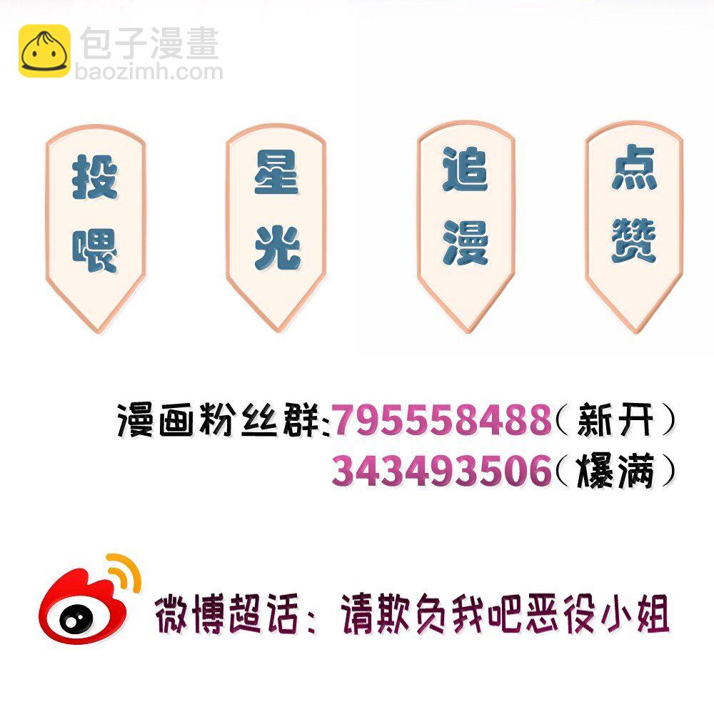 100 恋人的身份-第103话