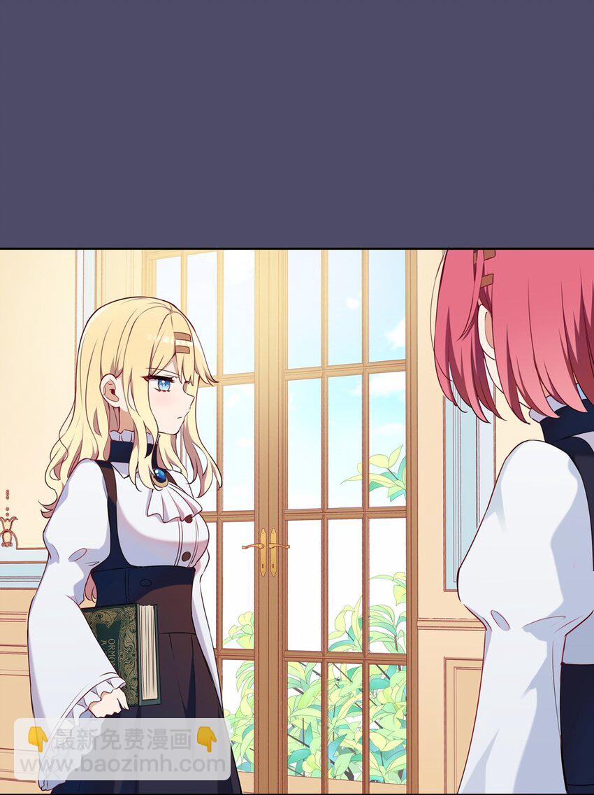 013 她抱住我了？！-第13话