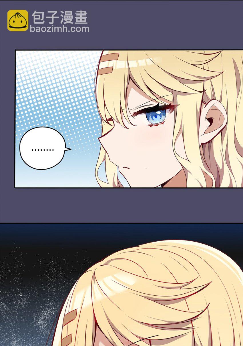 013 她抱住我了？！-第13话