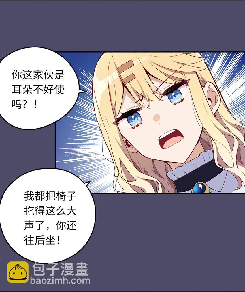 013 她抱住我了？！-第13话