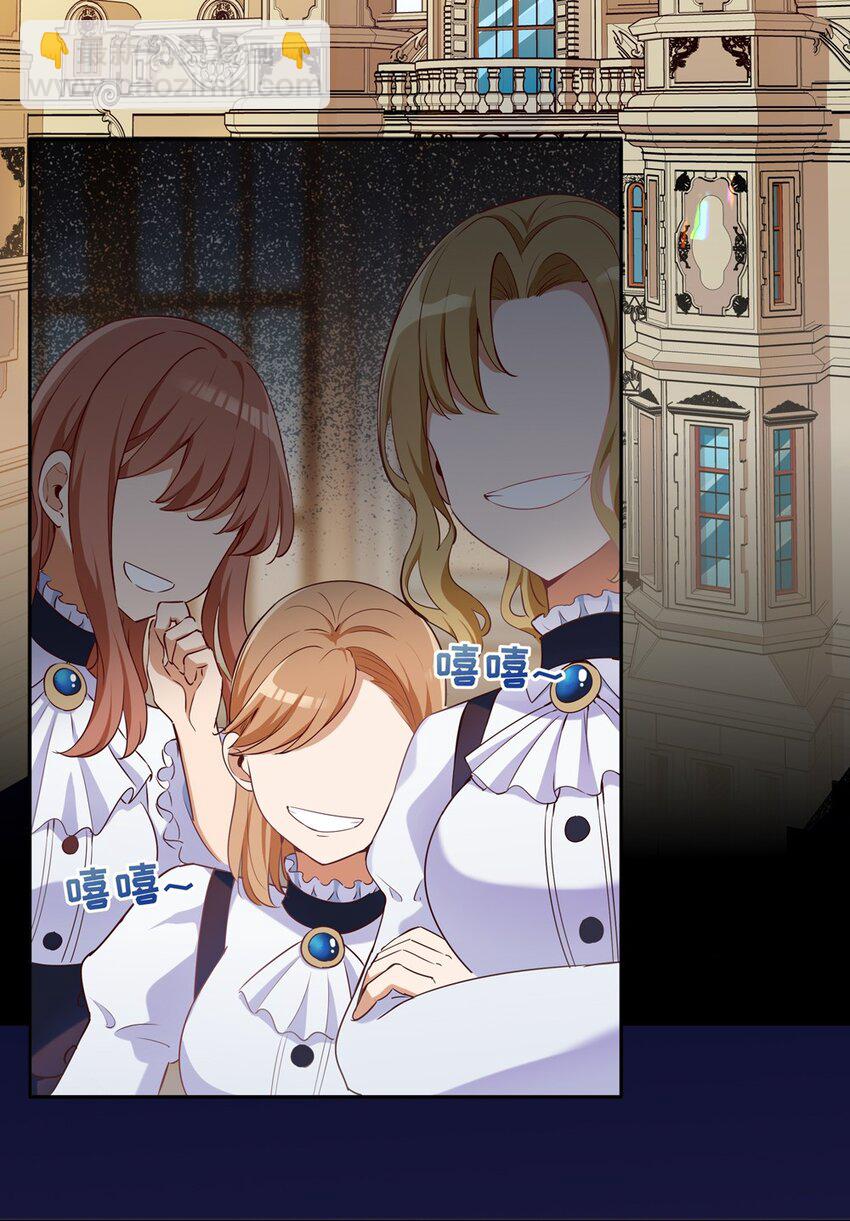 013 她抱住我了？！-第13话