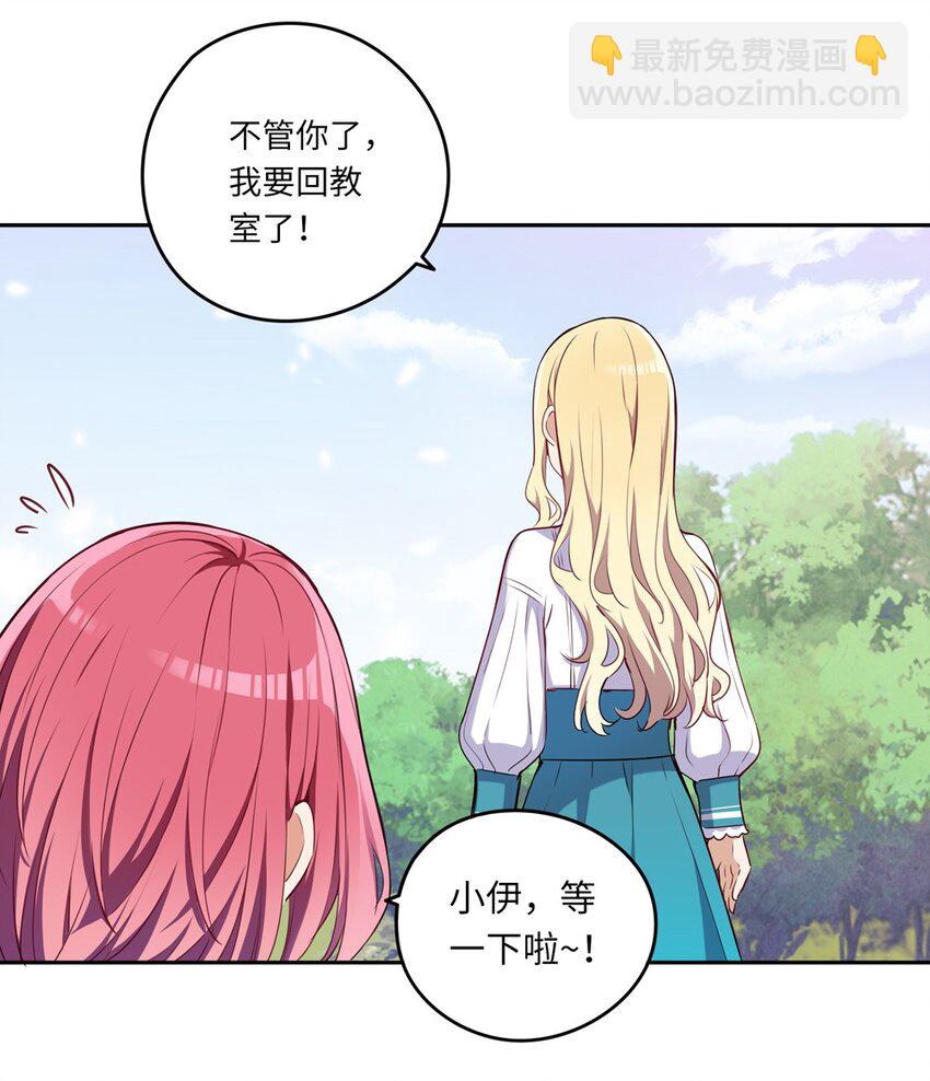 015 我们一起去摘花吧-第15话