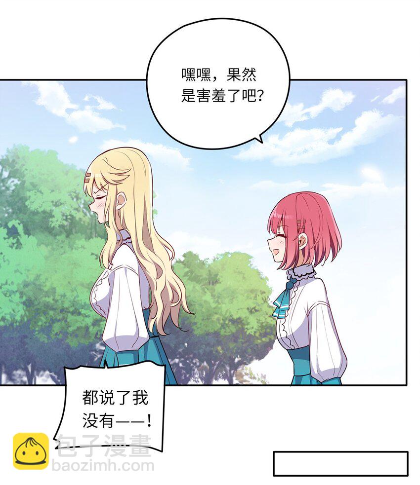 015 我们一起去摘花吧-第15话